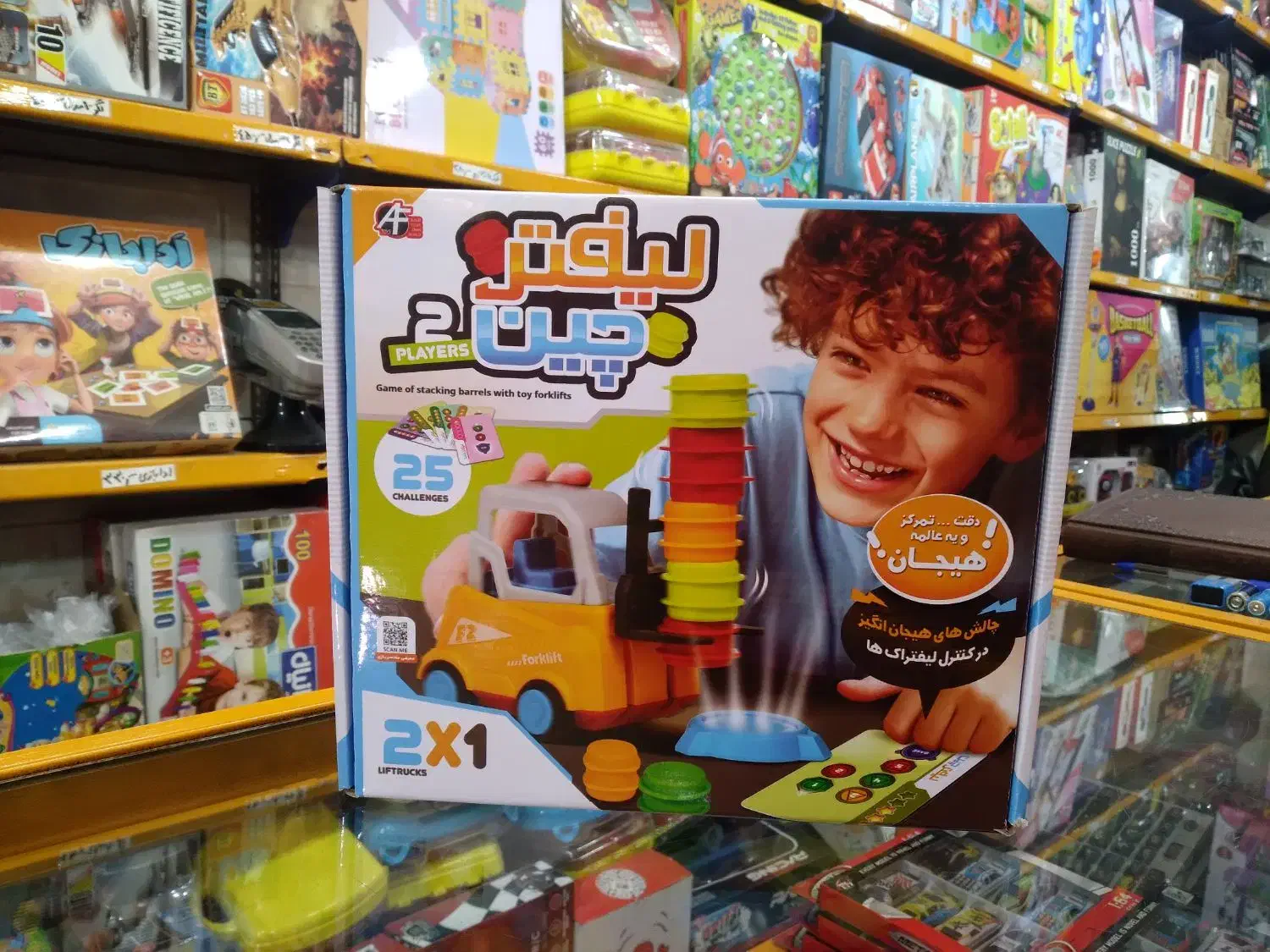 بازی لیفتر چین|اسباببازی|اصفهان, ملکشهر|دیوار