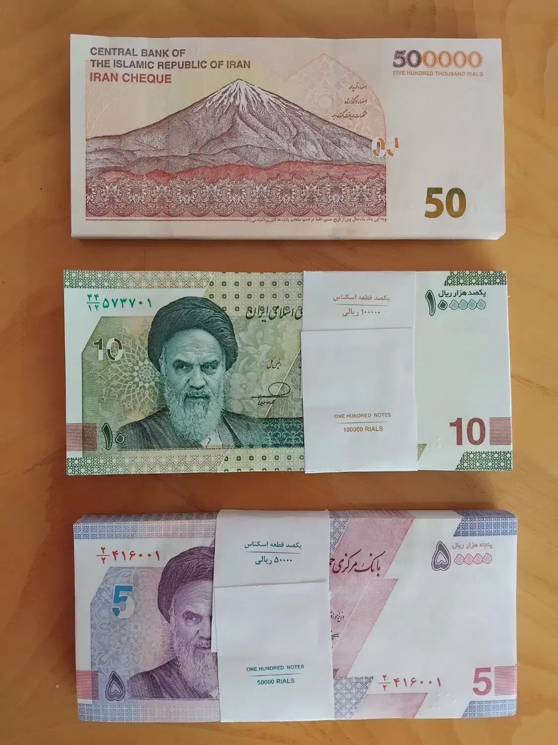 اسکناس نو|کلکسیون سکه، تمبر، اسکناس|تبریز, |دیوار