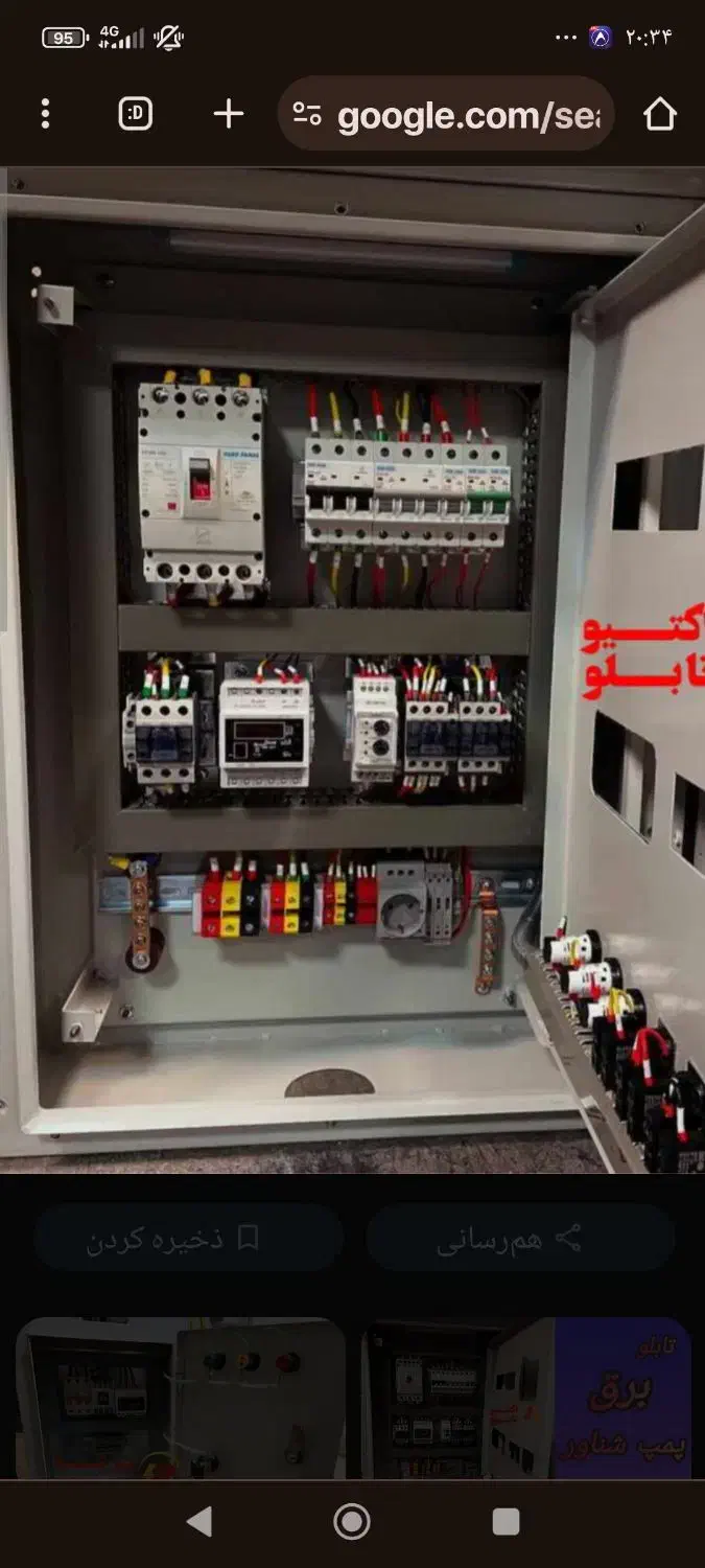 برقکار ساختمان|خدمات پیشه و مهارت|بندر ماهشهر, |دیوار