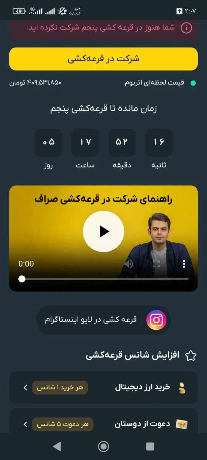 ص ر اف|کارت هدیه و تخفیف|خرم‌آباد, |دیوار