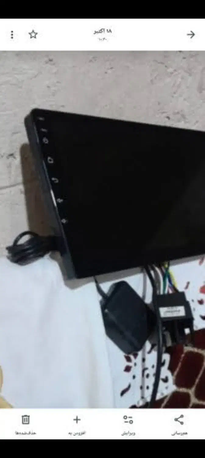 سنگ فیروزه  بدون تراش|بدلیجات|زاهدان, |دیوار