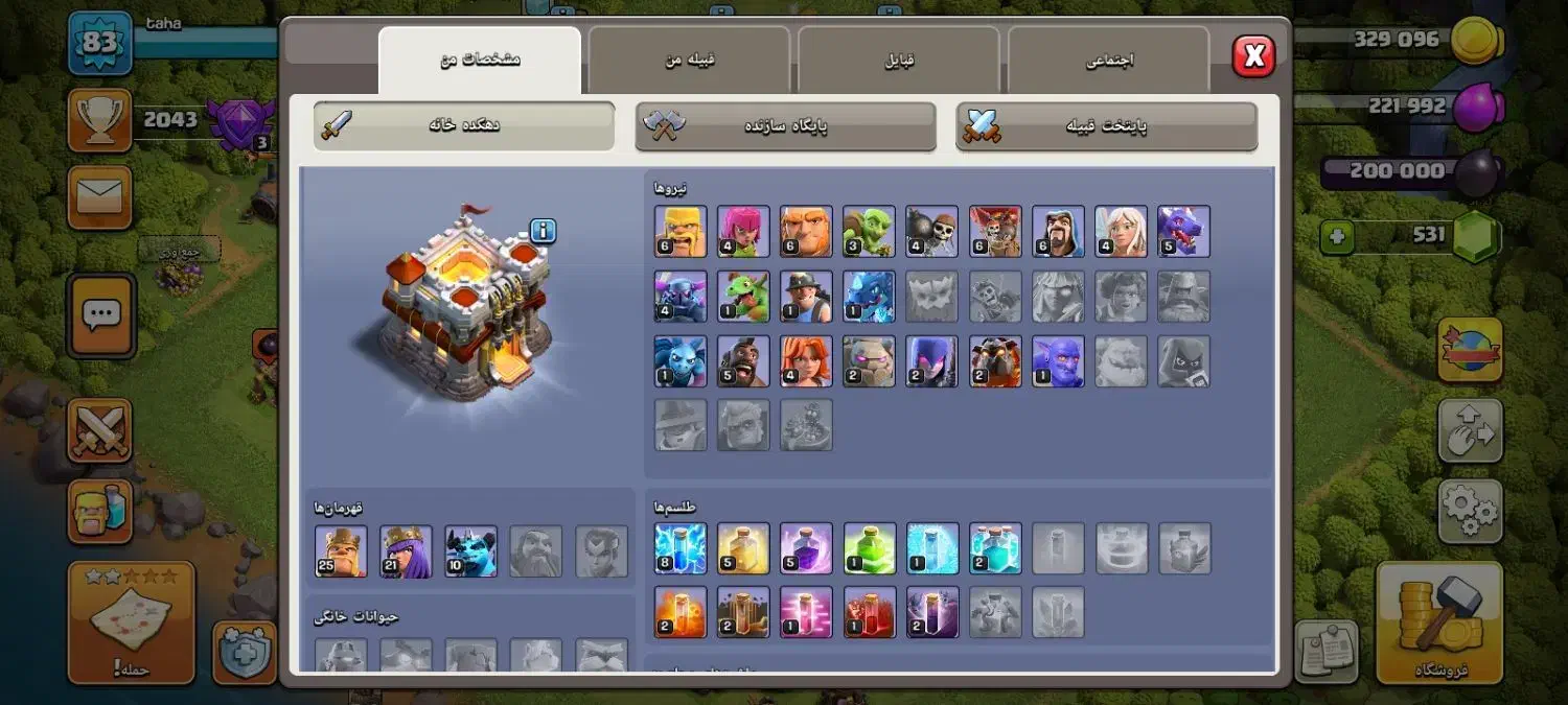 اکانت کلش|کنسول، بازی ویدئویی و آنلاین|قوچان, |دیوار