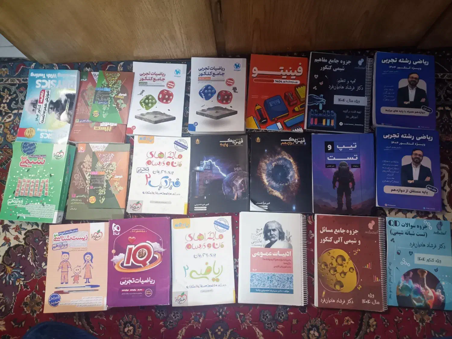 کتاب فرمول بیست و خیلی سبز|کتاب و مجله آموزشی|میانه, |دیوار