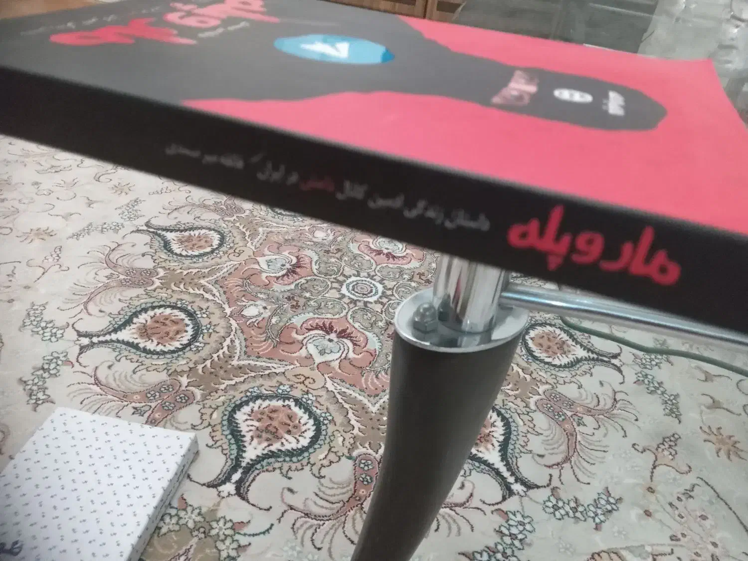کتابهای داستانی|کتاب و مجله ادبی|تهران, استخر|دیوار