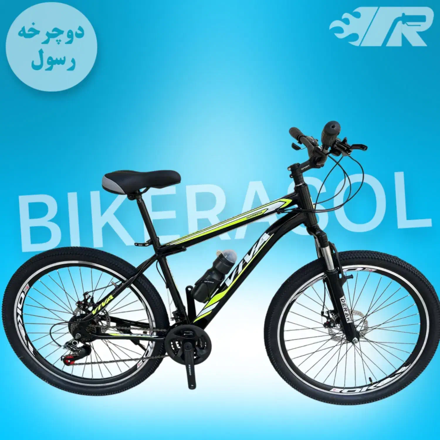 دوچرخه سایز ۲۶کمک جلو|دوچرخه، اسکیت، اسکوتر|گنبد کاووس, |دیوار
