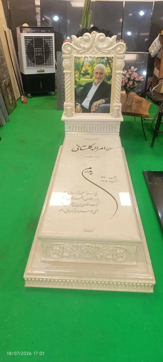 سنگ مزار،سنگ قبر|عمدهفروشی|تهران, جمالزاده|دیوار