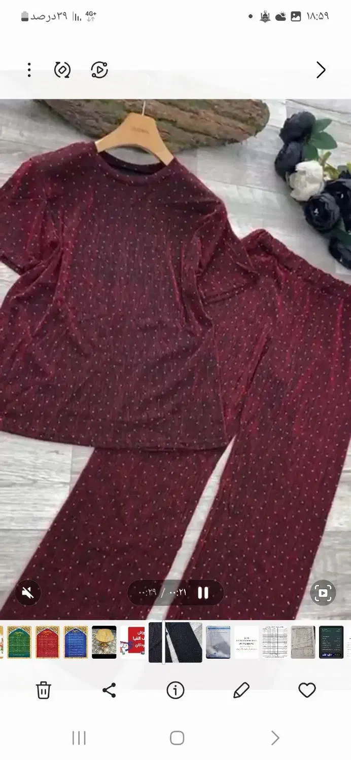 ست بلوز و شلوار نگین داره|لباس|جم, |دیوار