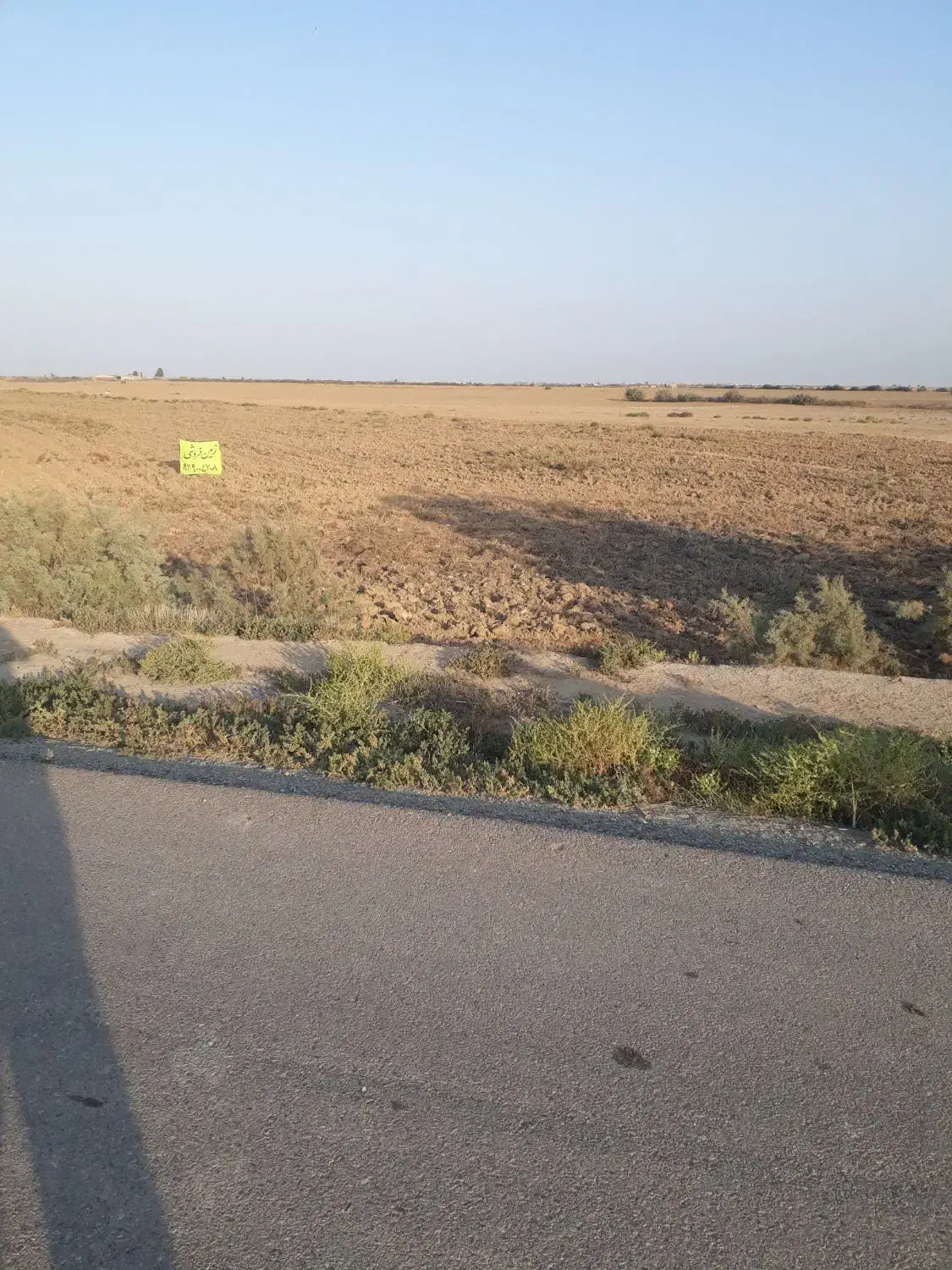 فروشی|فروش دفتر صنعتی، کشاورزی، تجاری|سیمین شهر, |دیوار