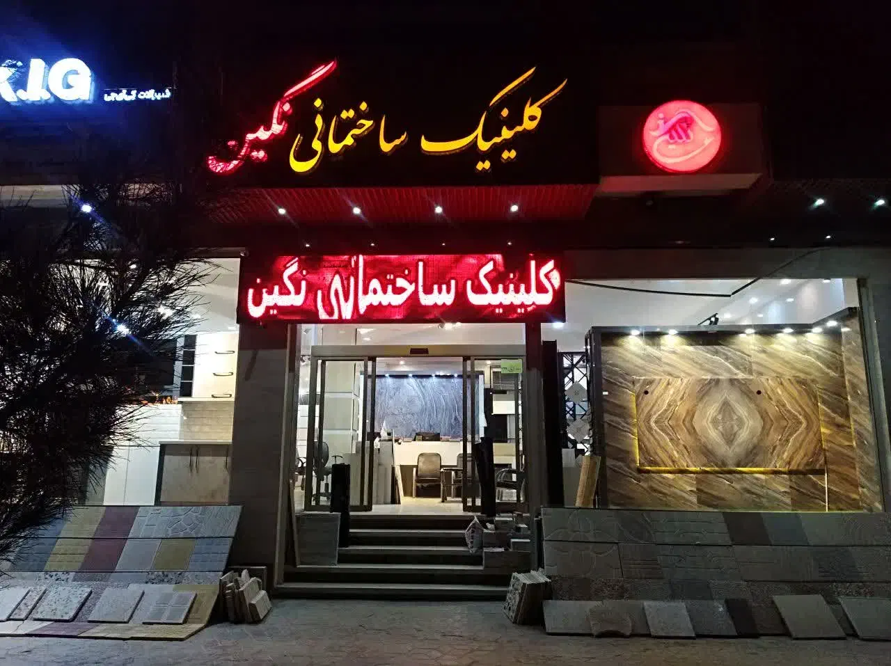 استخدام کارشناس فروش|استخدام بازاریابی و فروش|شاهینشهر, خانه کارگر|دیوار