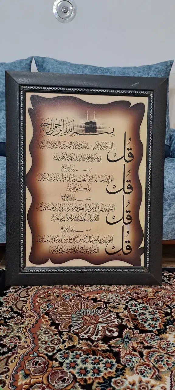 تابلو در حدنو|تابلو فرش|یزد, |دیوار