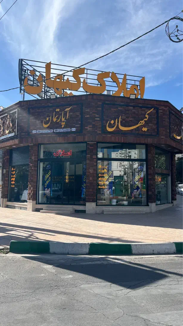 اجاره پنت هاوس ۲۰۰متری قلب همایون ویلا|اجارهٔ آپارتمان|محمدشهر, همایون ویلا|دیوار