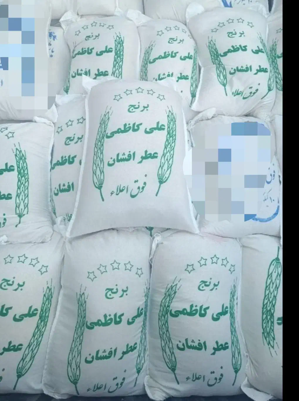 برنج علی کاظمی/ فوق اعلا|خوردنی و آشامیدنی|قم, نیروگاه|دیوار