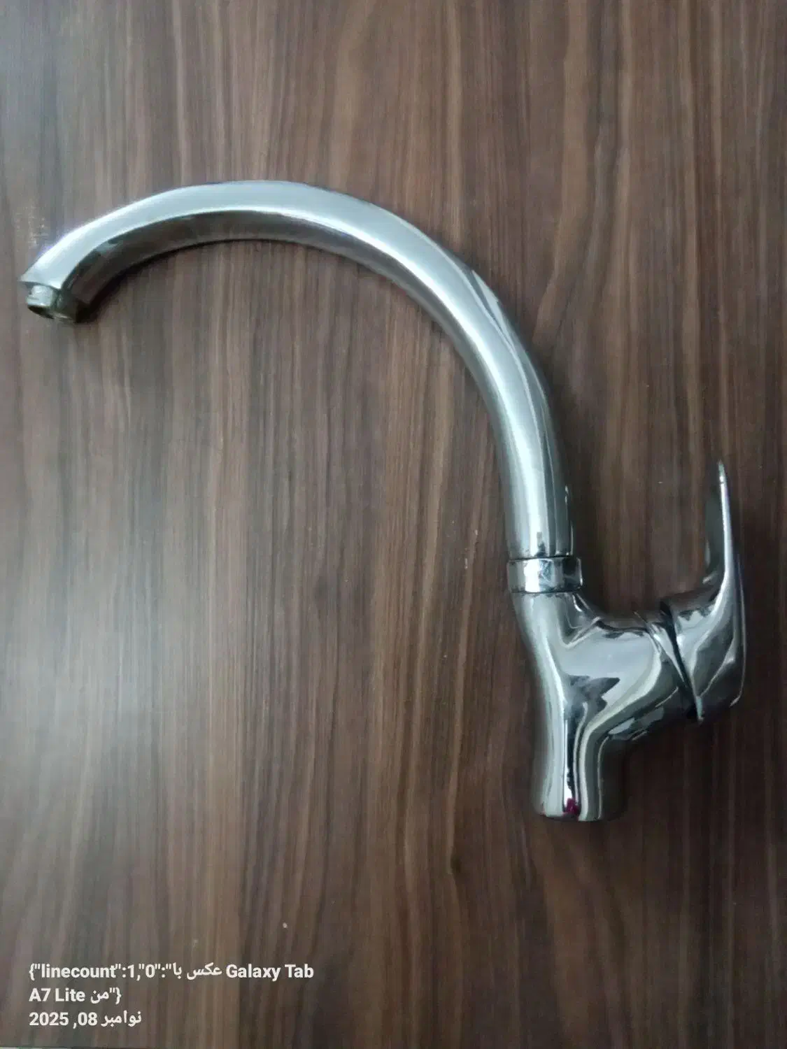 شیر اهرومی ظرفشویی، قهرمان|لوازم سرویس بهداشتی|فردیس, فردیس|دیوار