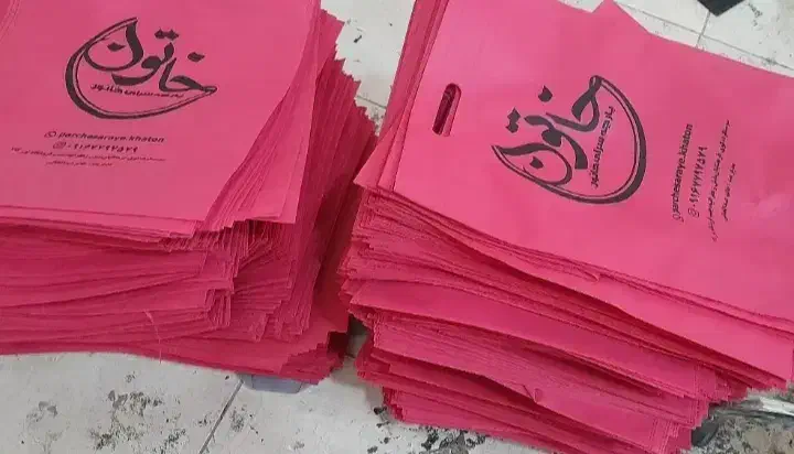 ساک دستی پارچه ای/بگ پارچه ای|کیف، کفش، کمربند|بندرعباس, |دیوار