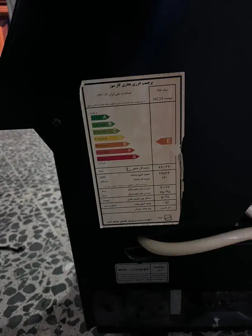 بخاری شومینه ای نیک کالا|بخاری، هیتر، شومینه|بابل, |دیوار