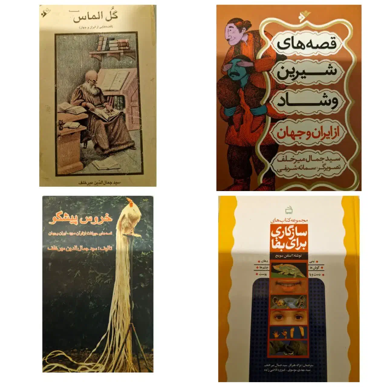 تبادل کتاب گفتمان با یک نویسنده در دوروز|فعالیت داوطلبانه|خمینی‌شهر, |دیوار