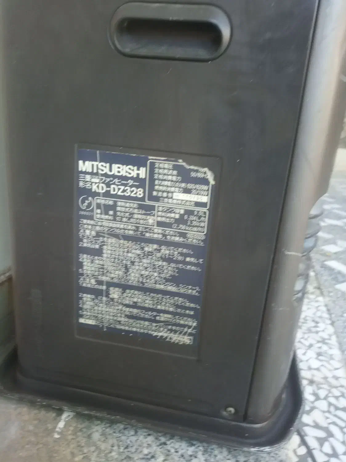 چراغ برقی نفتی|بخاری، هیتر، شومینه|خاش, |دیوار