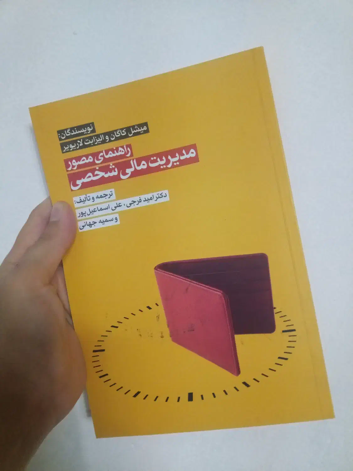 کتاب های باقیمانده از کتابفروشی(تعداد محدود)|حراج|رشت, دیانتی|دیوار