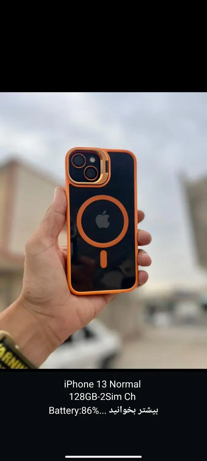 فروش گوشی آیفون 13|موبایل|لامرد, |دیوار