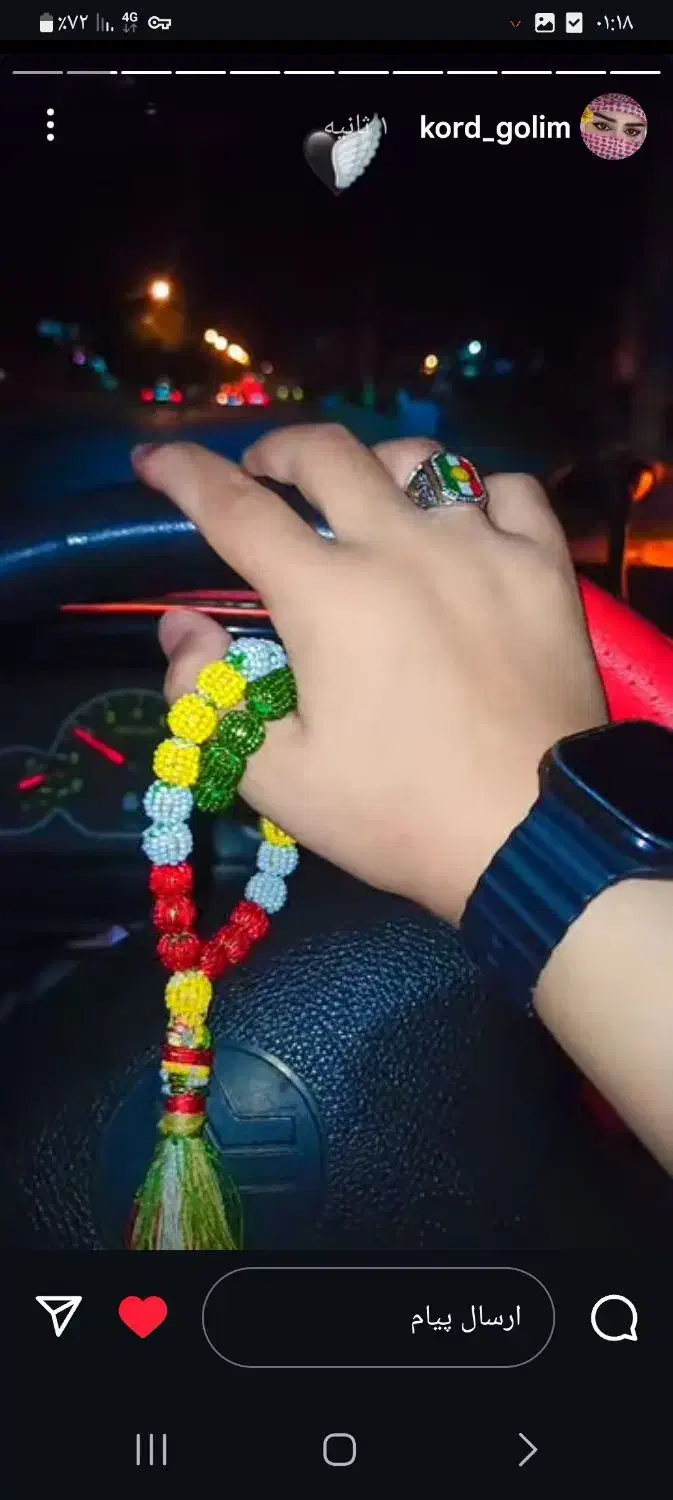 تسبیح تزینی|کلکسیون و سرگرمی|جوانرود, |دیوار