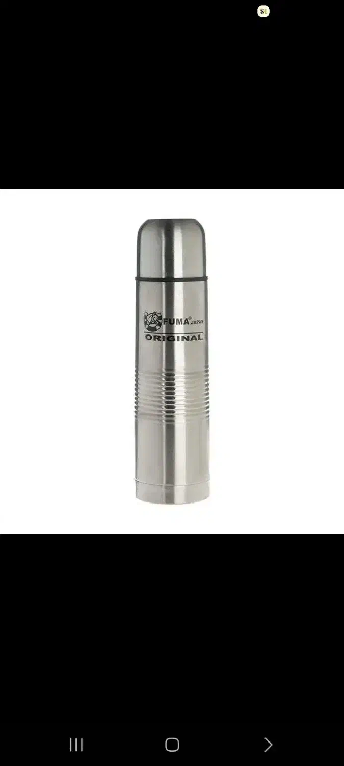 فلاسک همزن|ظروف سرو و پذیرایی|تبریز, |دیوار