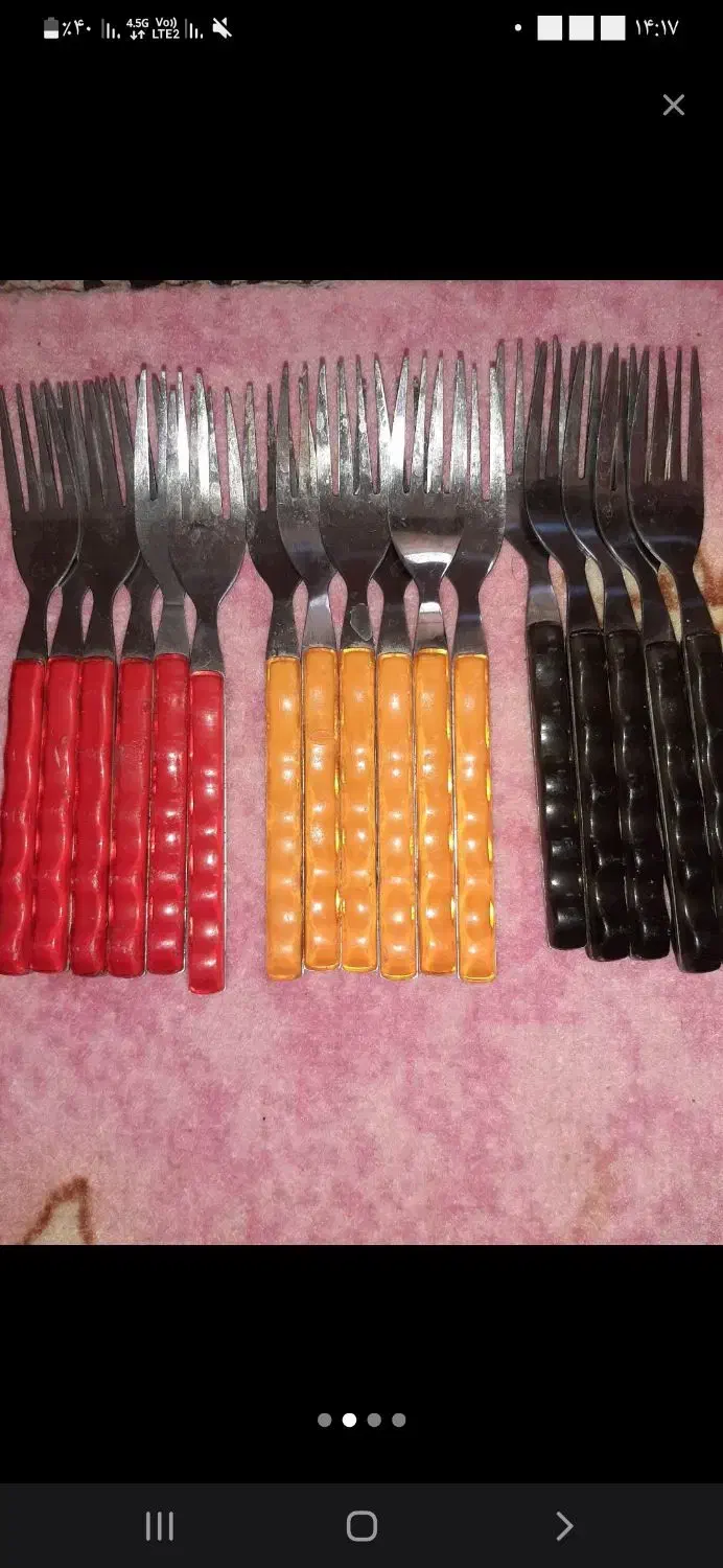 چنگال|ظروف سرو و پذیرایی|ایلام, |دیوار