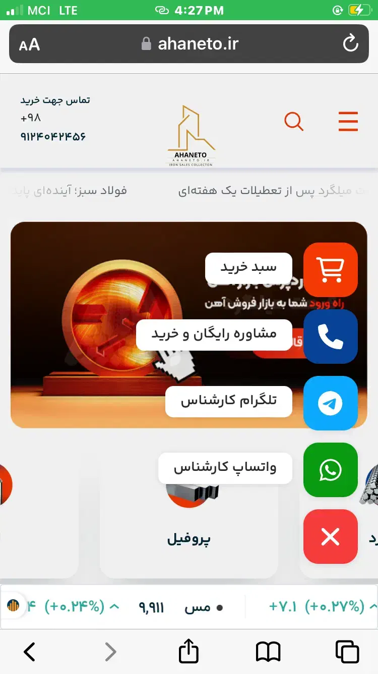 طراحی انواع وبسایت|خدمات رایانهای و موبایل|رشت, نیکمرام|دیوار