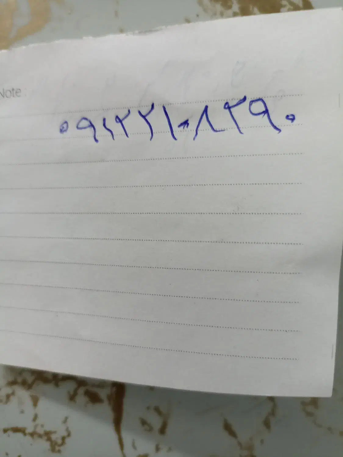 09122108290|سیم‌کارت|تهران, زمزم|دیوار