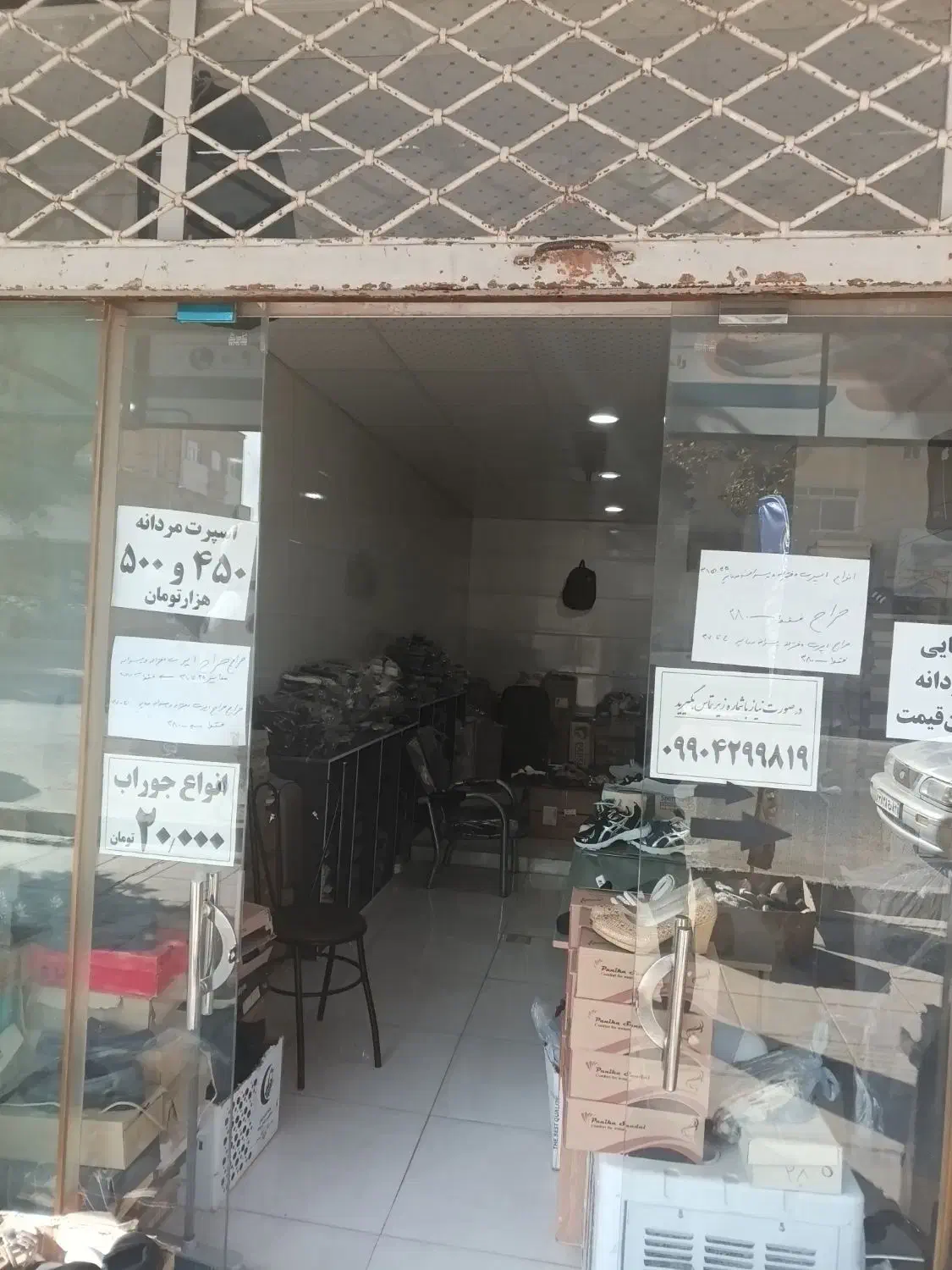 کفش فروشی|کیف، کفش، کمربند|نظرآباد, نظرآباد|دیوار