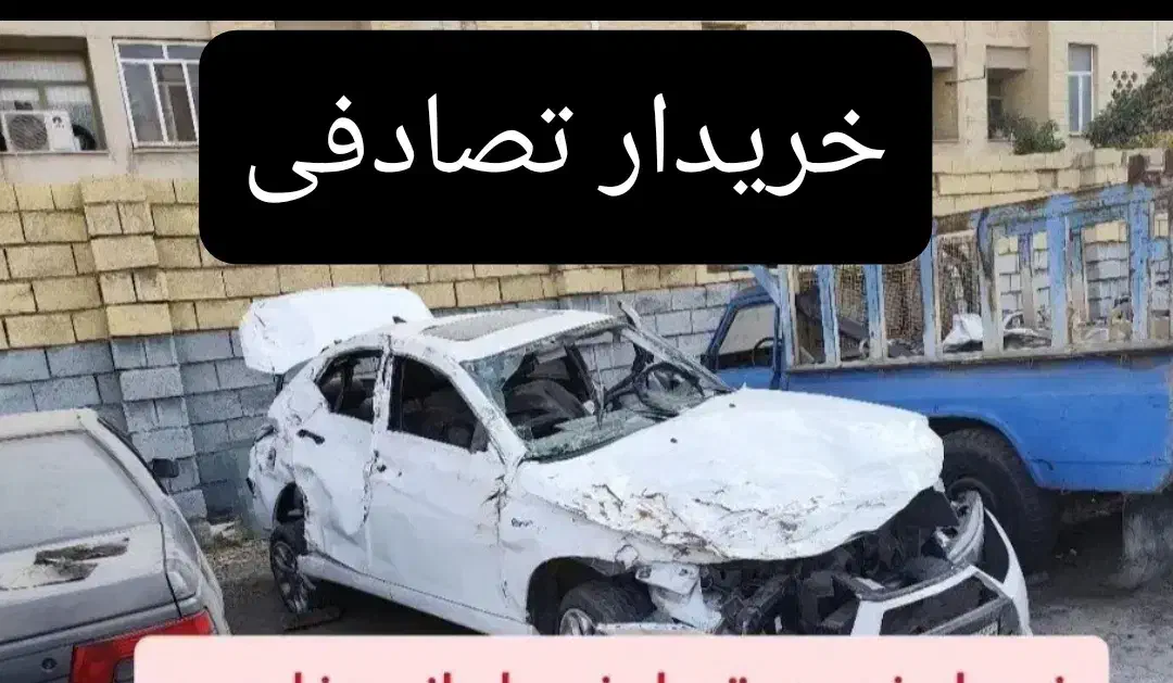 EF7پلاس مدل99// در باخریدار تصادفی|خودرو سواری و وانت|کرمانشاه, |دیوار