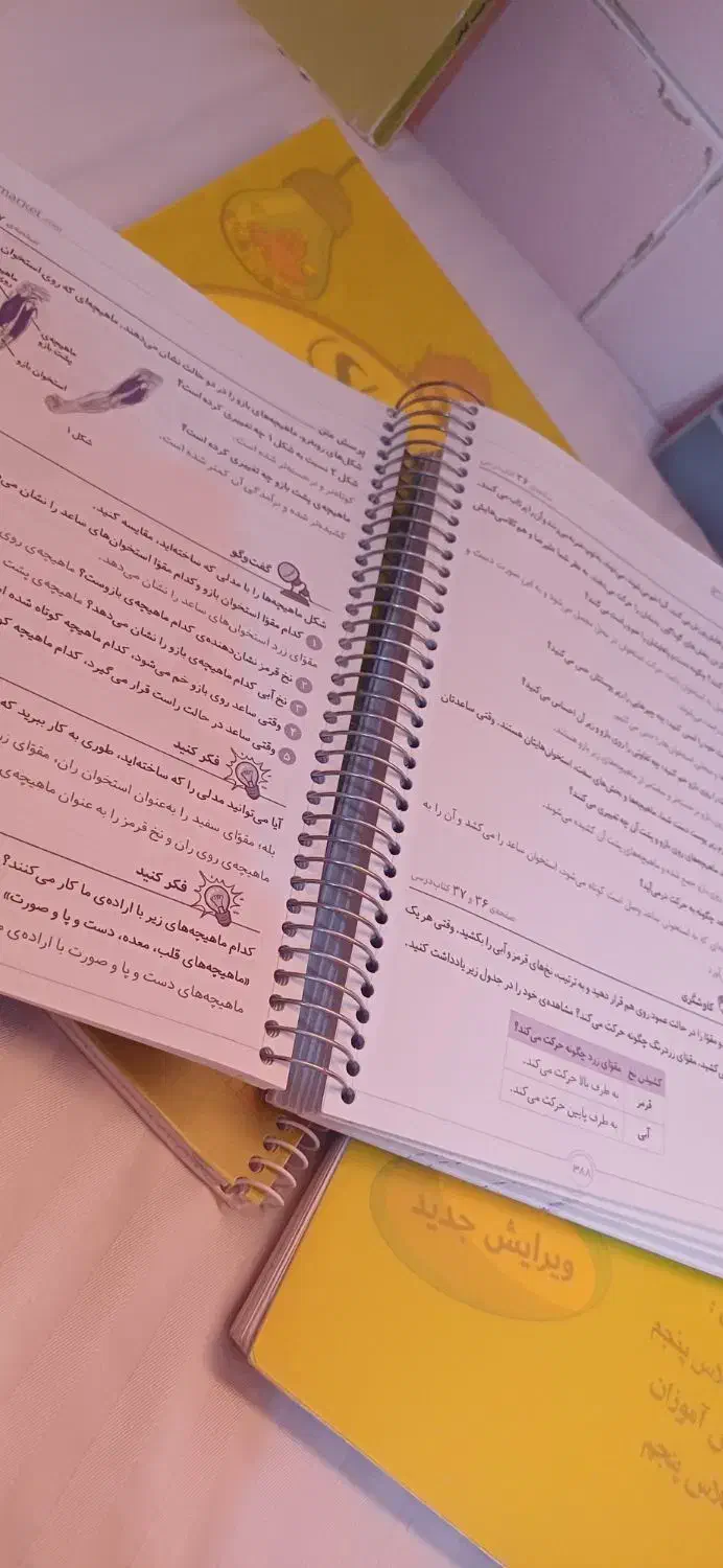 کتاب کار وگام ب گام پنجم ابتدایی|کتاب و مجله آموزشی|شیراز, شهرک پردیس|دیوار