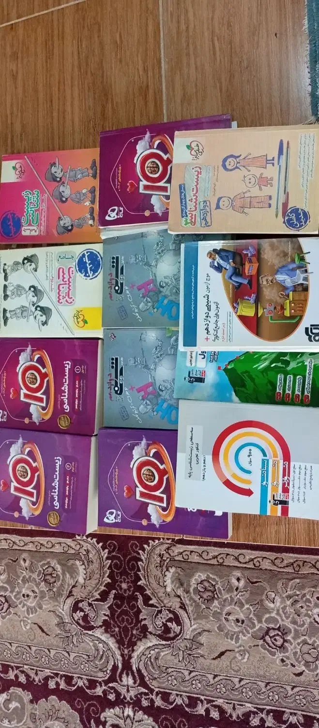 توافق|کتاب و مجله آموزشی|شیراز, کرونی(خاتونک)|دیوار