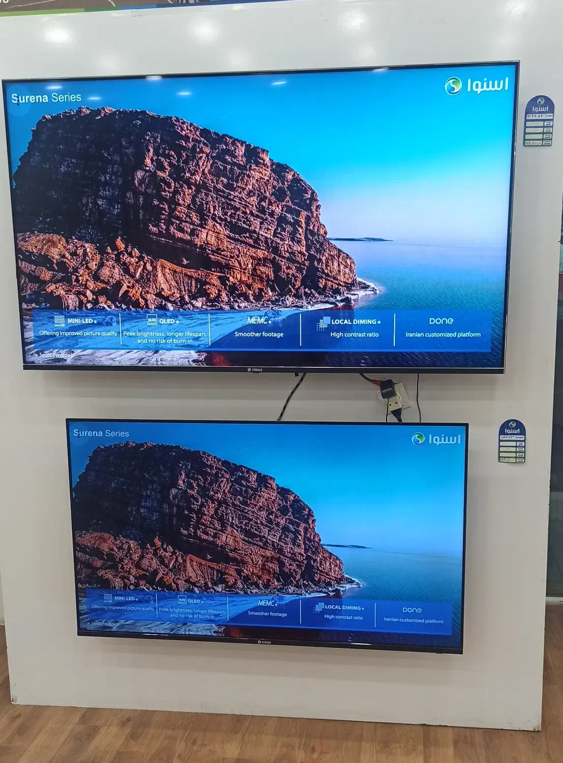 تلویزیون اسنوا اقساطی بدون سود(شعبه مرکزی کارخانه)|تلویزیون و پروژکتور|بیرجند, |دیوار