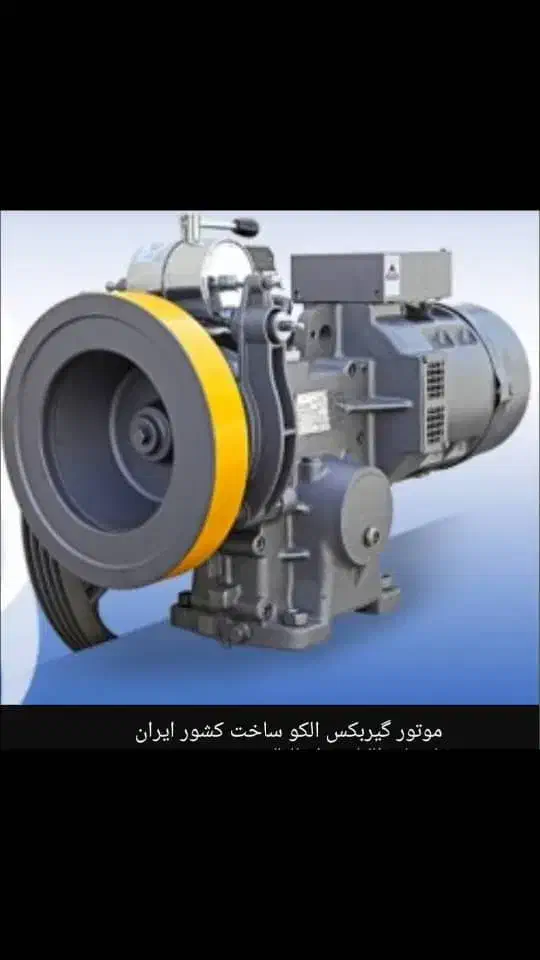 فروش اسانسور|مصالح و تجهیزات ساختمان|یاسوج, |دیوار