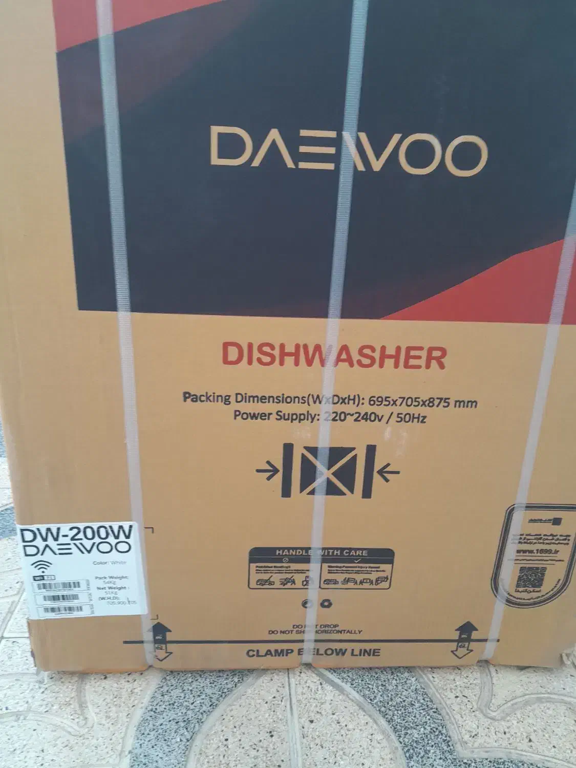 ظرفشویی|ماشین ظرفشویی|ورزقان, |دیوار