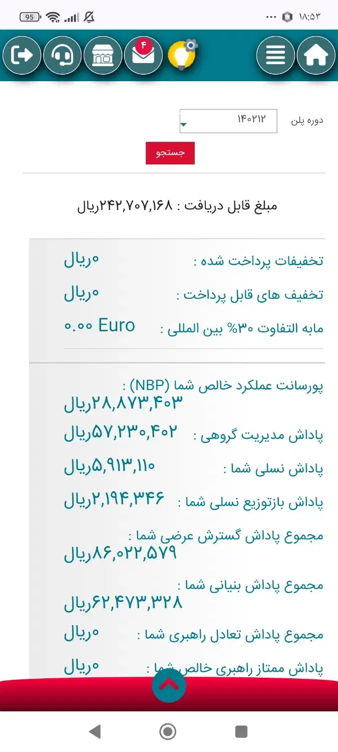 استخدام فوری بانوان زابل/خاش/زاهدان|استخدام آموزشی|زابل, |دیوار