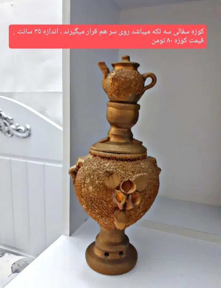 وسایل و لوازم منزل (دکوری تزیینی مجسمه بارفیکس)|حراج|شیراز, محراب|دیوار
