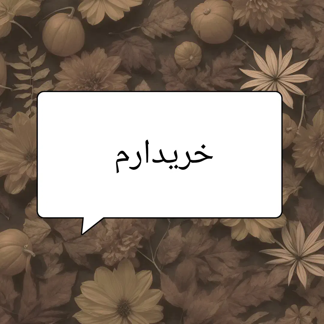 آپارتمان محدوده جنوب شهر|اجارهٔ آپارتمان|بیرجند, |دیوار