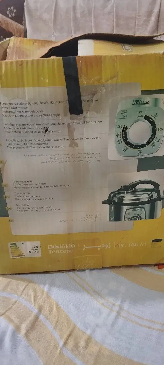 زود پز فلر.     PC160M|ظروف پخت‌وپز|فولادشهر, B5|دیوار