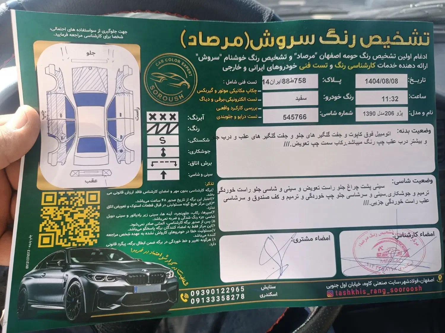 206تیپ2 مدل90|خودرو سواری و وانت|فولادشهر, B2|دیوار