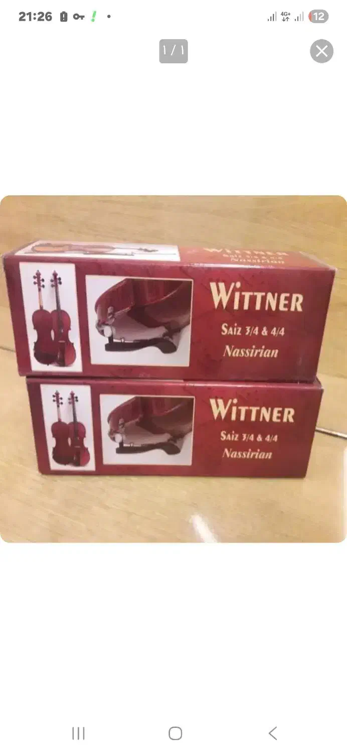 بالشتک ویولن|ویولن|تهران, دستغیب|دیوار