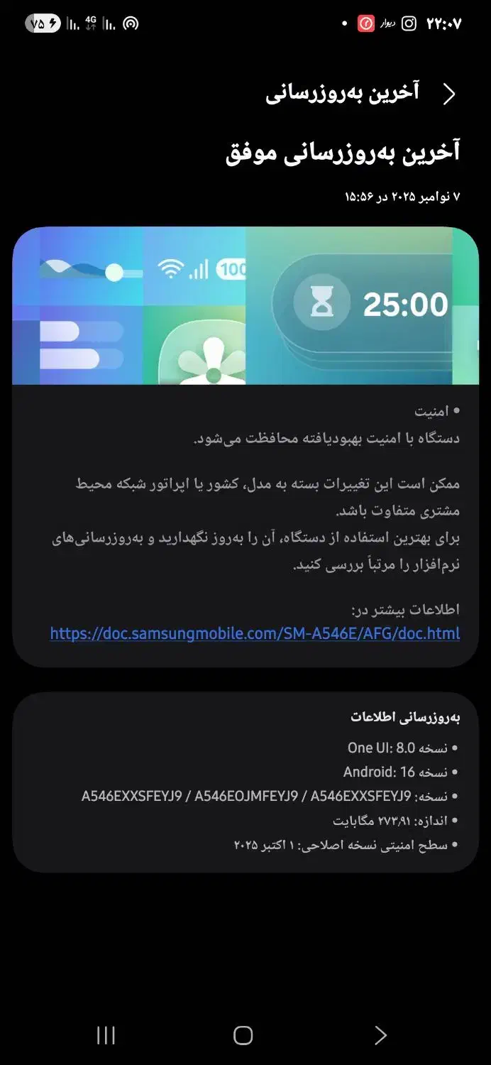 a54 رم۸ حافظه۲۵۶ رنگ لیمویی|موبایل|اسلام‌‌آباد غرب, |دیوار