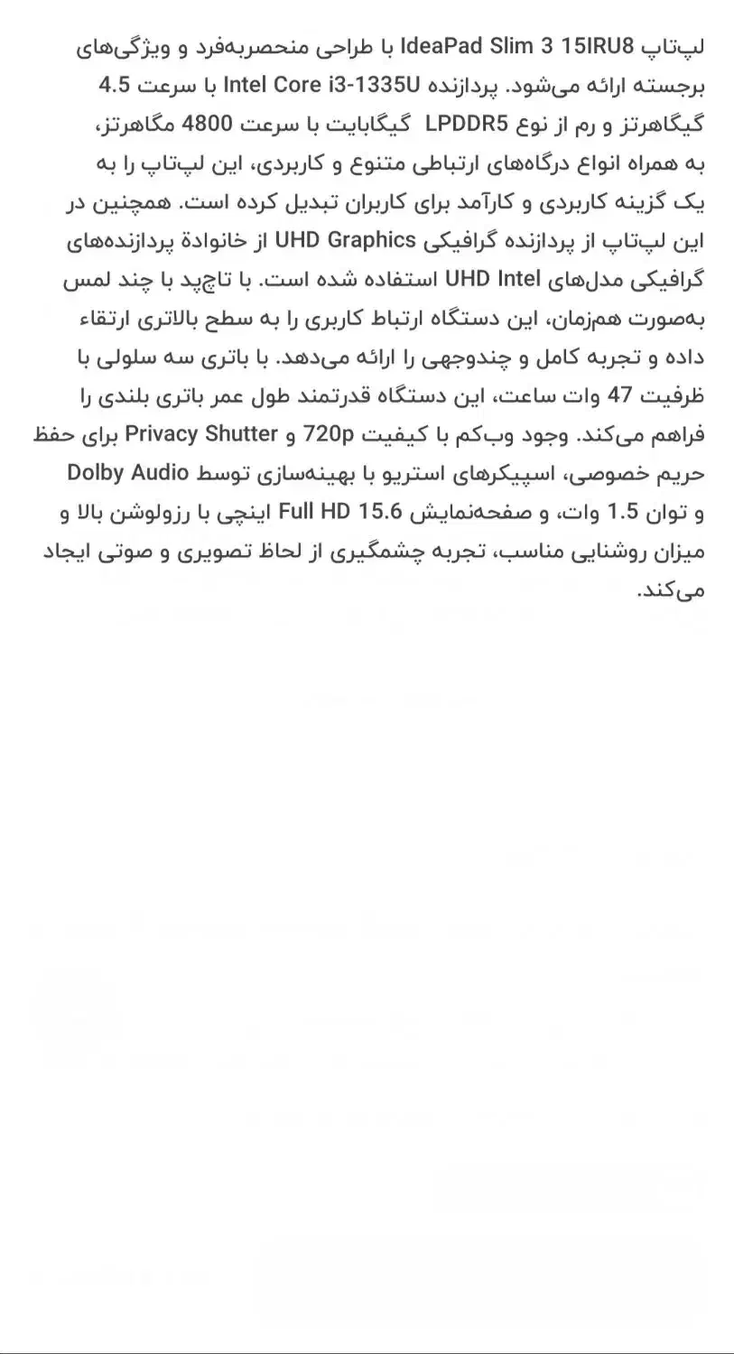 فروش لپ تاپ|رایانه همراه|سلمان‌شهر, |دیوار