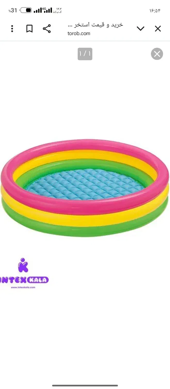 استخر بادی کودک ، سایز بزرگ|اسباب‌‌بازی|ایرانشهر, |دیوار
