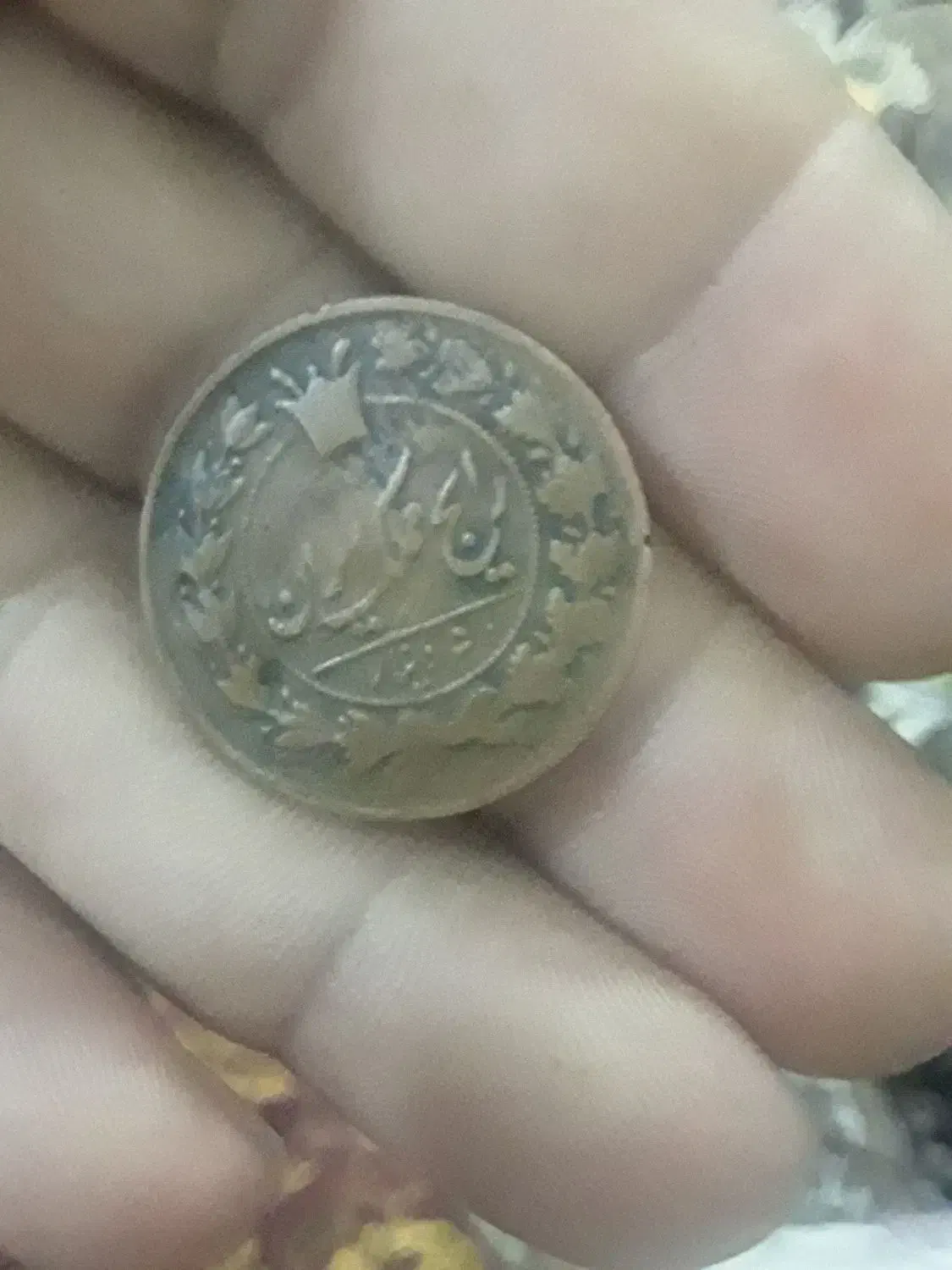 وسایل کلکسیونی|کلکسیون سکه، تمبر، اسکناس|گالیکش, |دیوار