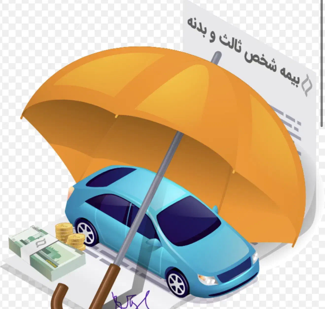 صدور بیمه نامه شخص ثالث و بدنه قسطی و بدون چک|خدمات مالی، حسابداری، بیمه|تهران, وردآورد|دیوار