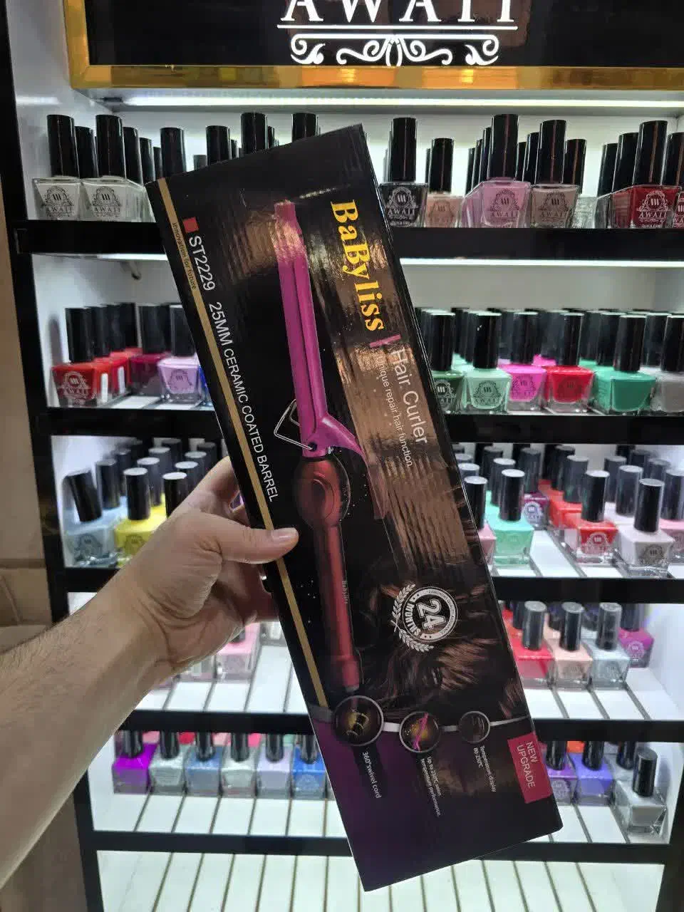 بابلیس 25 میل برند بابلیس ارایشی ارسس|آرایشی، بهداشتی، درمانی|قم, شاه ابراهیم|دیوار