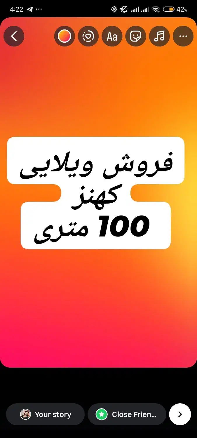 ویلایی 100متری کهنز|فروش خانه و ویلا|شهریار, کهنز|دیوار