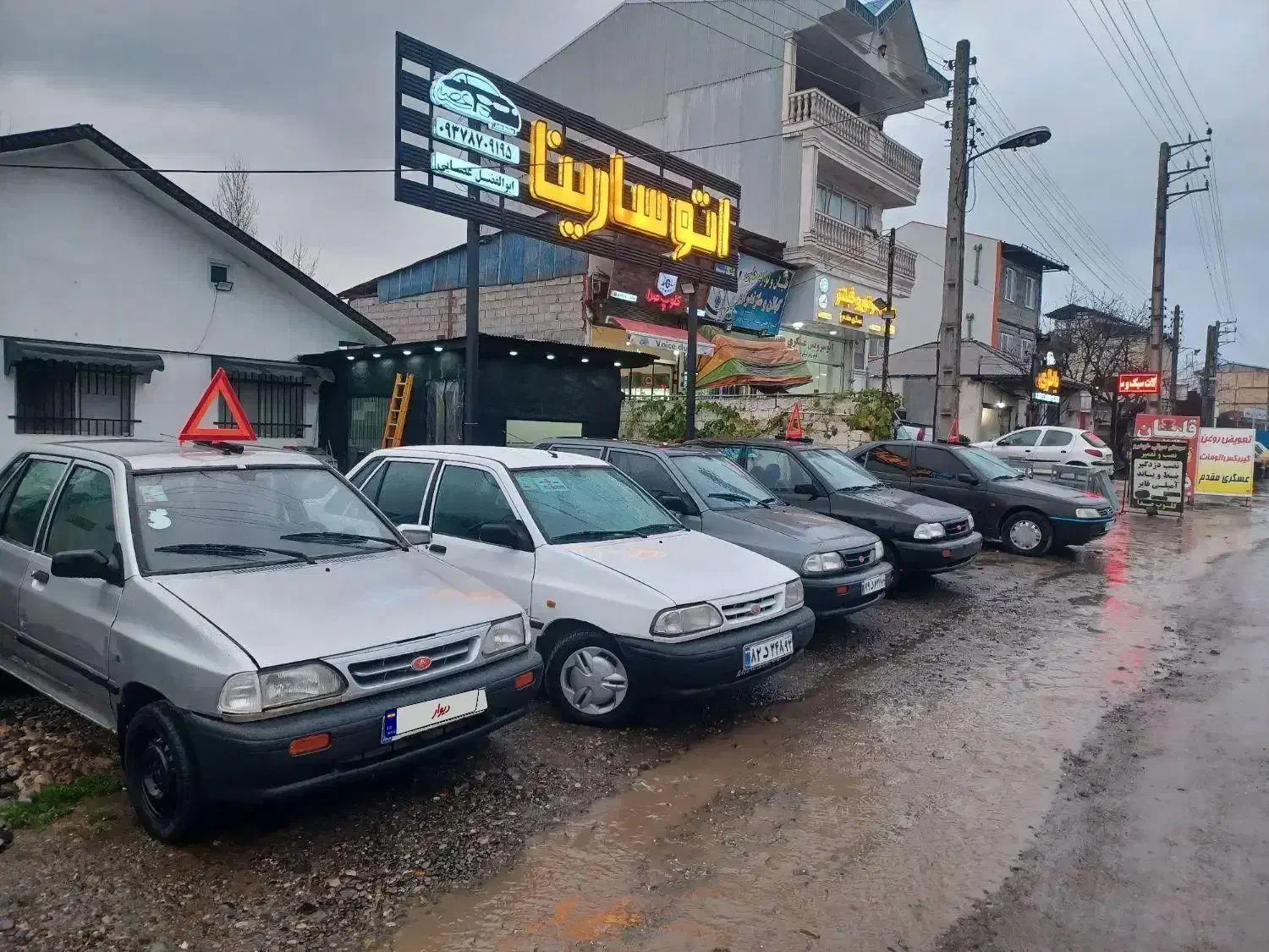 فروش انواع پراید|خودرو سواری و وانت|تنکابن, |دیوار