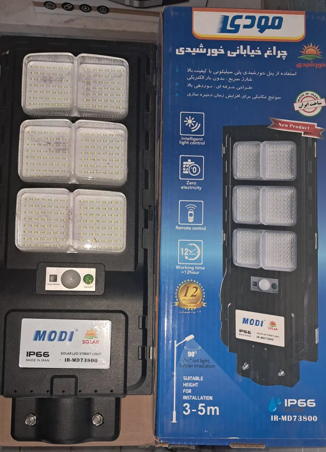 چراغ خیابانی خورشیدی 800وات|لامپ و چراغ|خوانسار, |دیوار